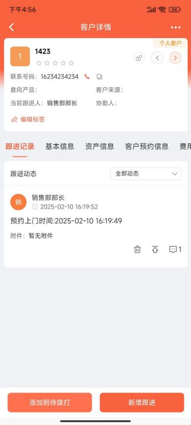 21761601309_169003289391_Screenshot_2025-02-12-16-56-36-044_uni.UNIFB36F05_[B@3ae1742