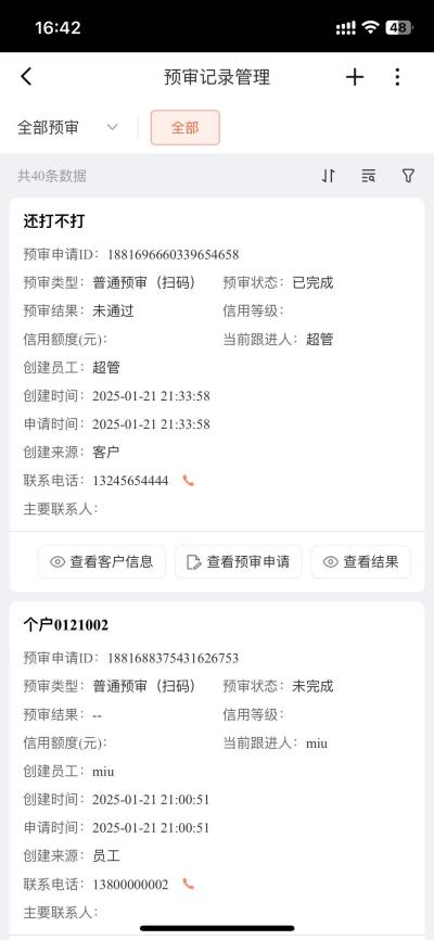 78f72784af08813315abc449640bac6