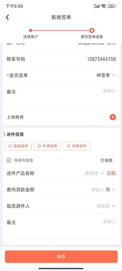 21761601309_169006533002_Screenshot_2025-02-12-17-05-48-083_uni.UNIFB36F05_[B@3e123f0