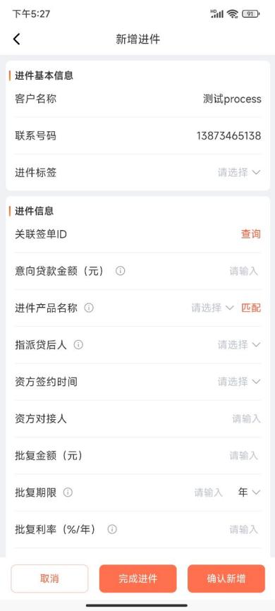 21761601309_169008769964_Screenshot_2025-02-12-17-27-14-311_uni.UNIFB36F05_[B@3952b2f