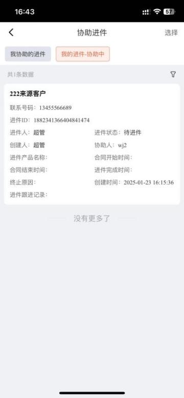 69a6eb906d6b2c8a9f420d2cb549aa0