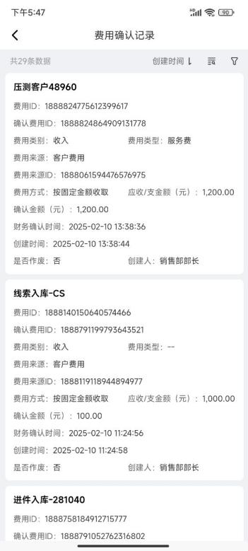 21761601309_169011976083_Screenshot_2025-02-12-17-47-41-847_uni.UNIFB36F05_[B@96b172b