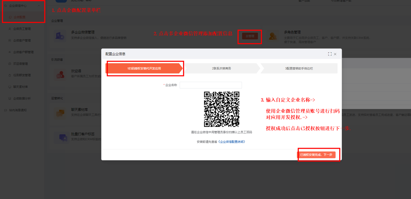 截图.png
