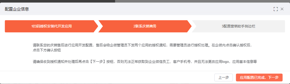 截图.png