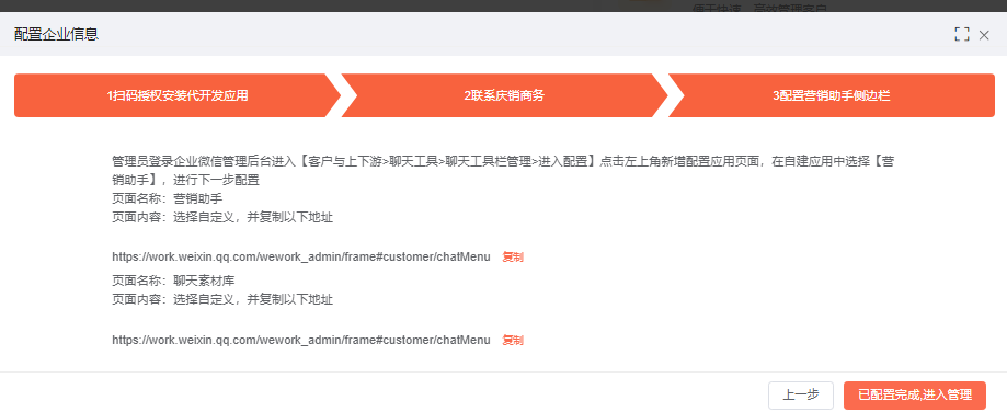 截图.png